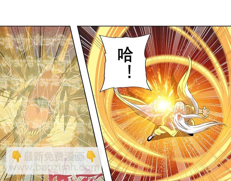 第139话95