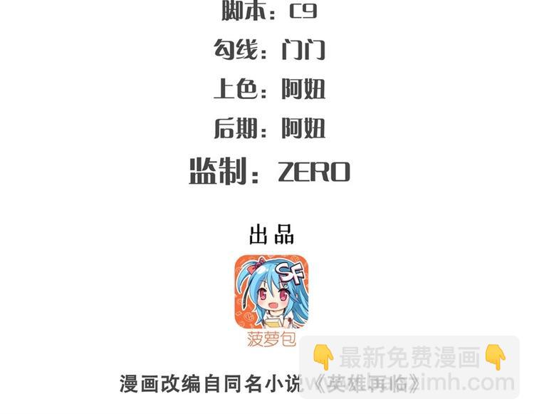 第141话1