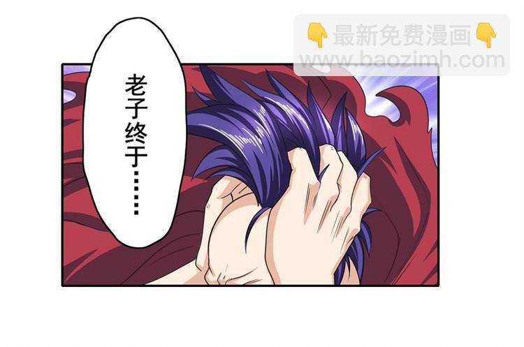 第141话10