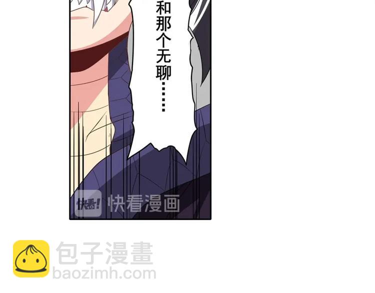 第141话107