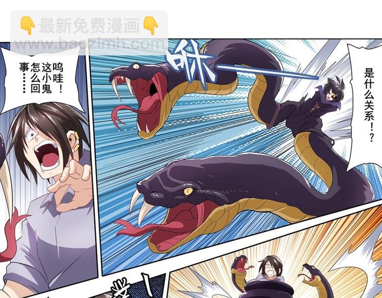 第141话109