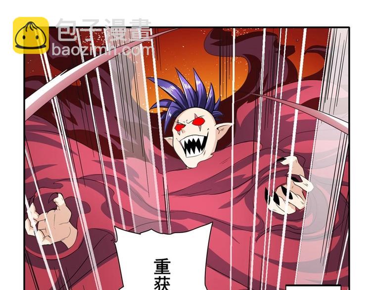 第141话11