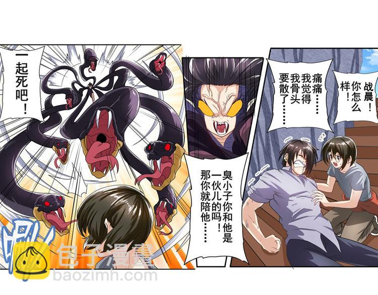 第141话119