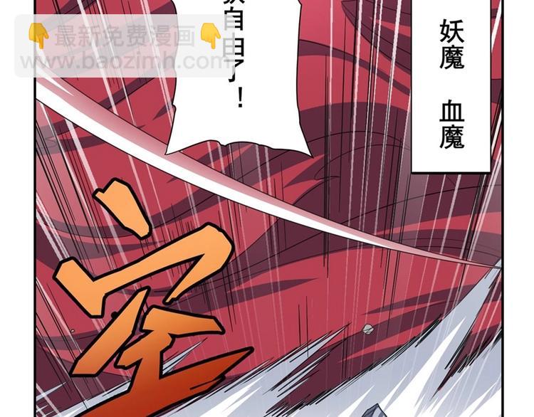 第141话12