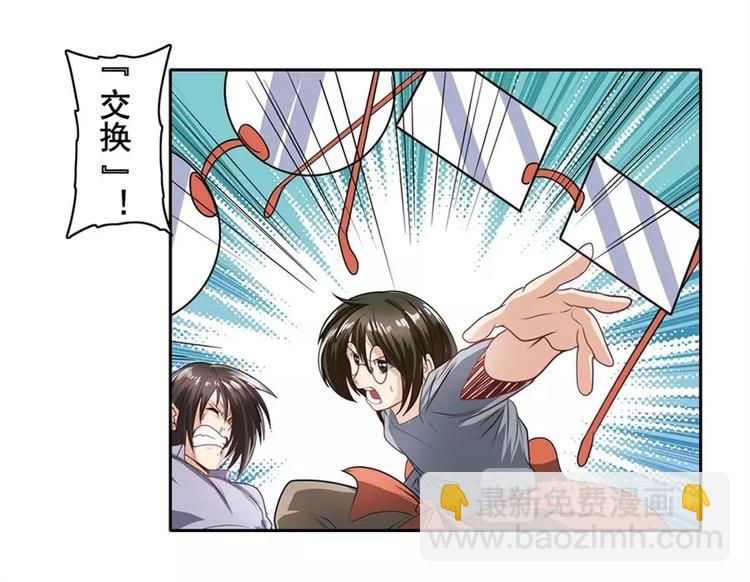 第141话121