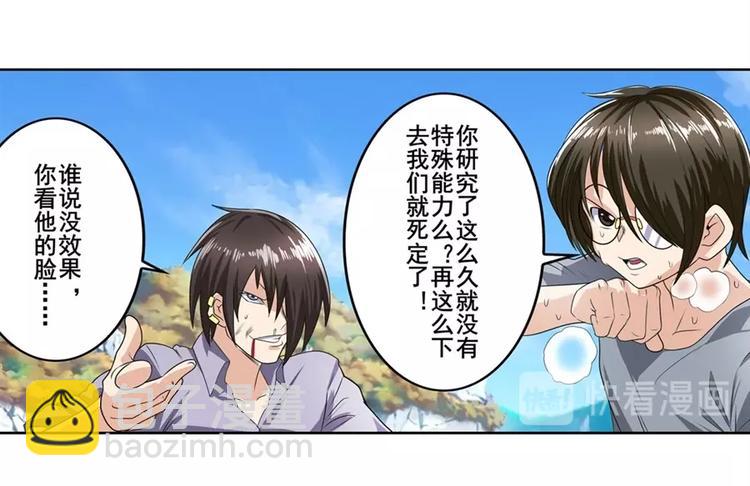 第141话149