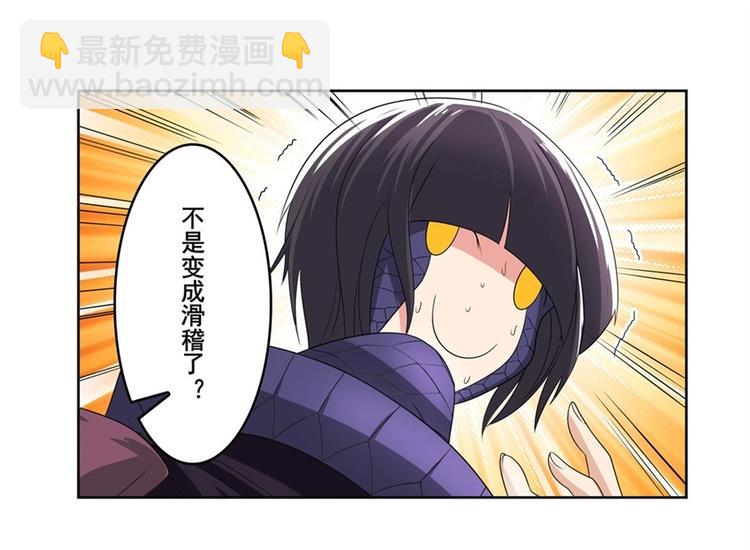 第141话152