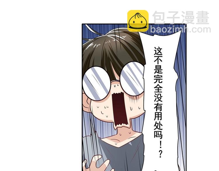 第141话153
