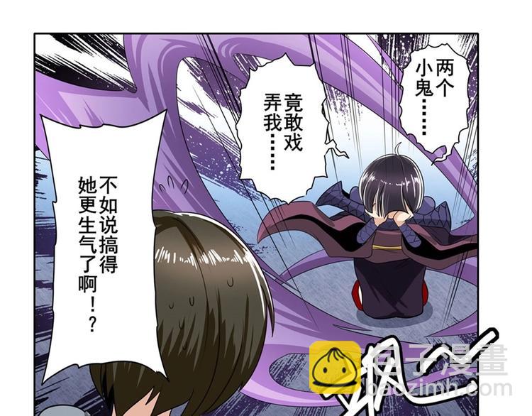 第141话159