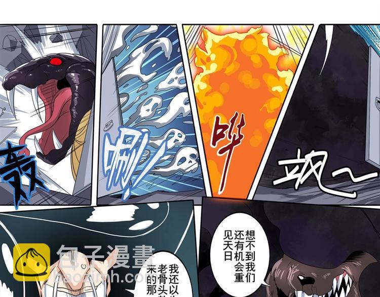 第141话21
