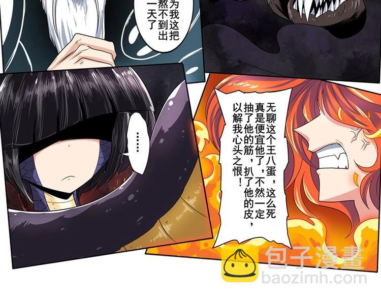 第141话22