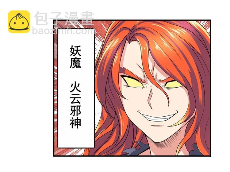 第141话26