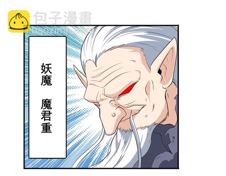 第141话27