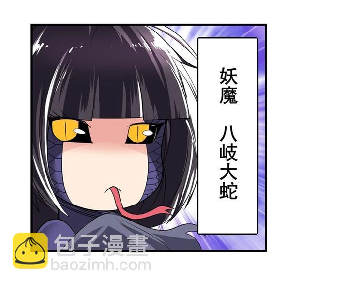 第141话29
