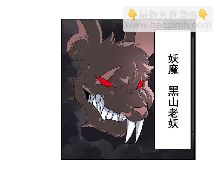 第141话31