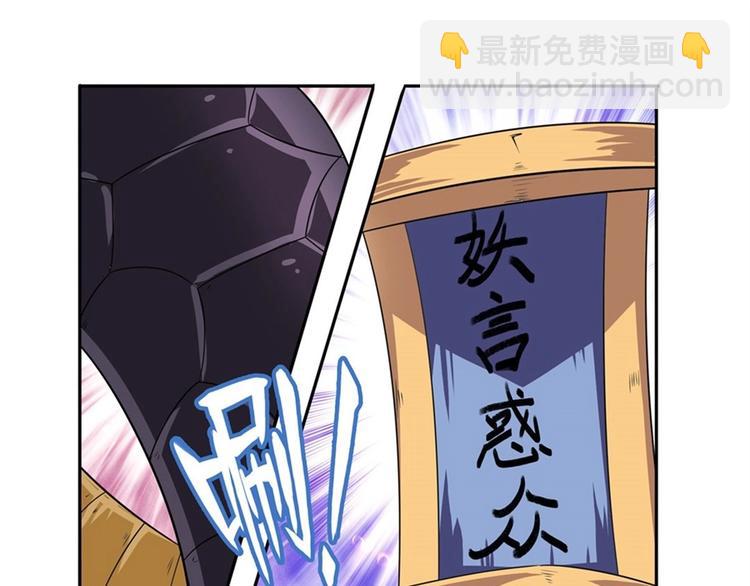 第141话37