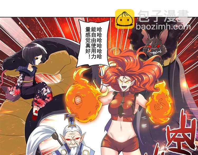 第141话39