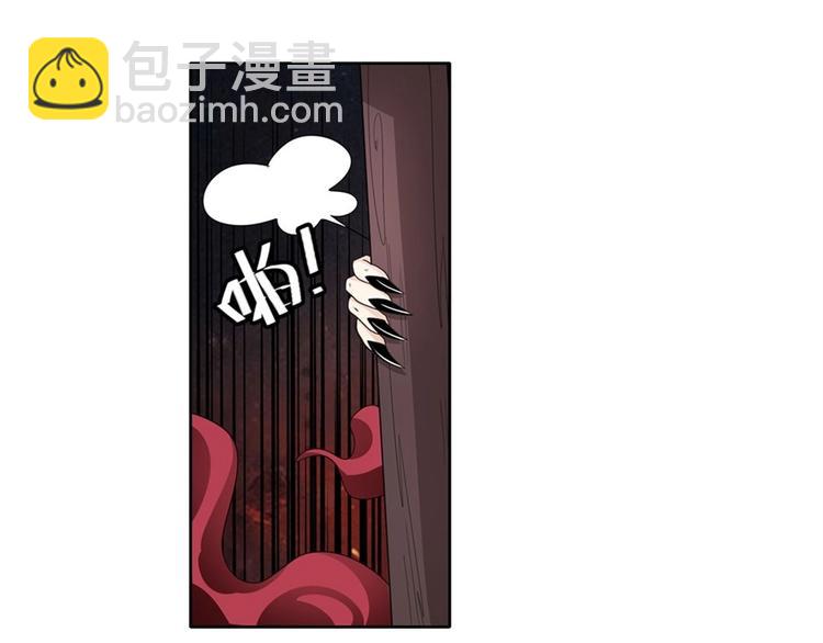 第141话4
