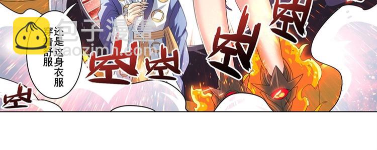 第141话40