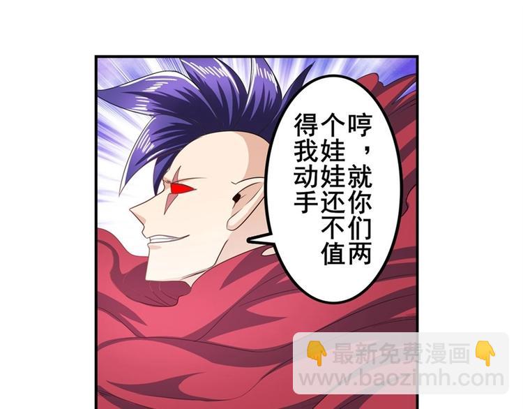 第141话45
