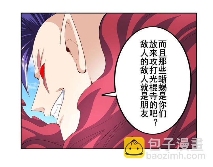 第141话51