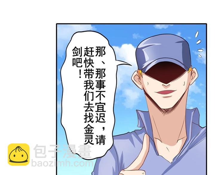 第141话53