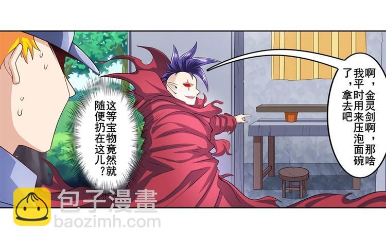 第141话55