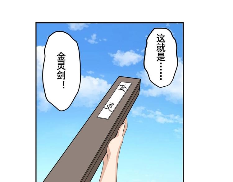 第141话56