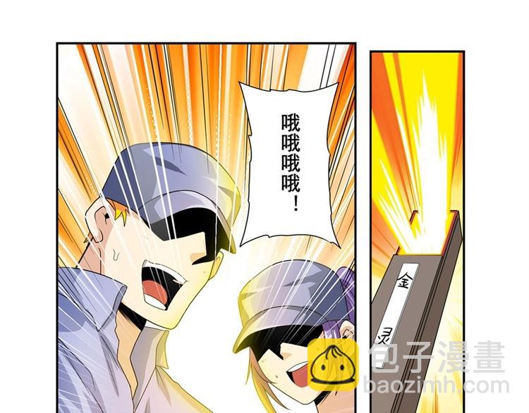 第141话58