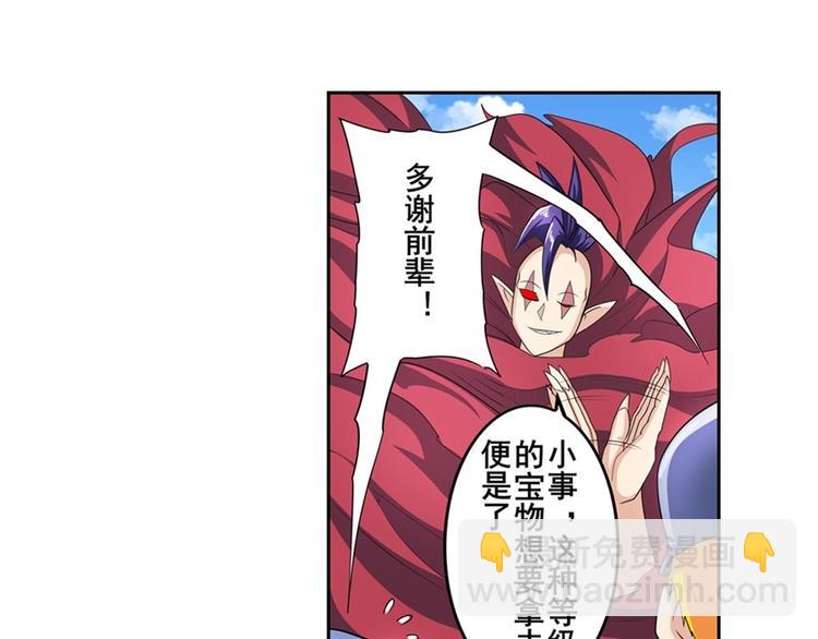 第141话60