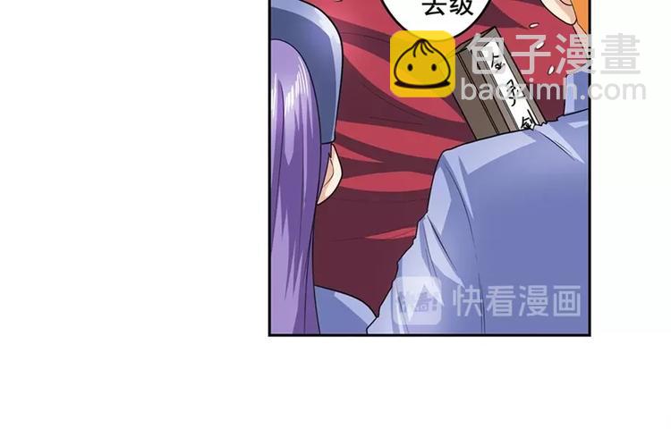 第141话61