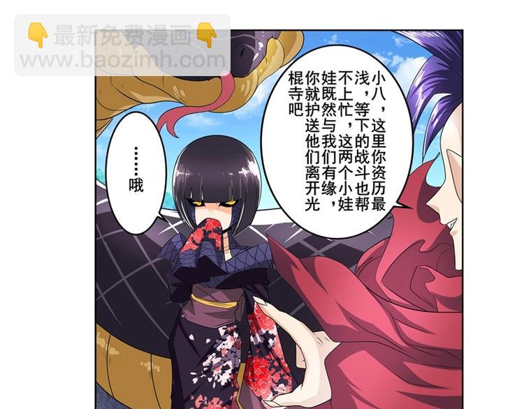 第141话62