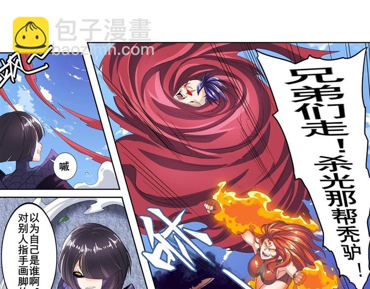 第141话64