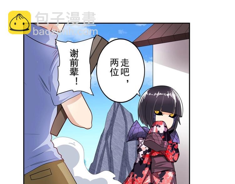 第141话66