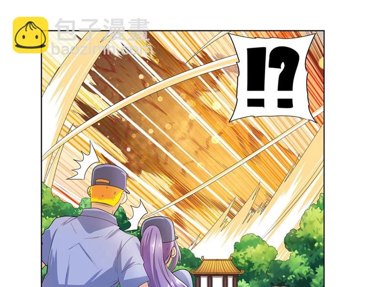 第141话70