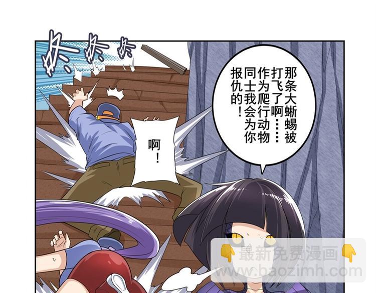 第141话74