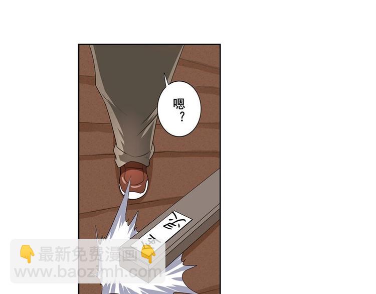 第141话76