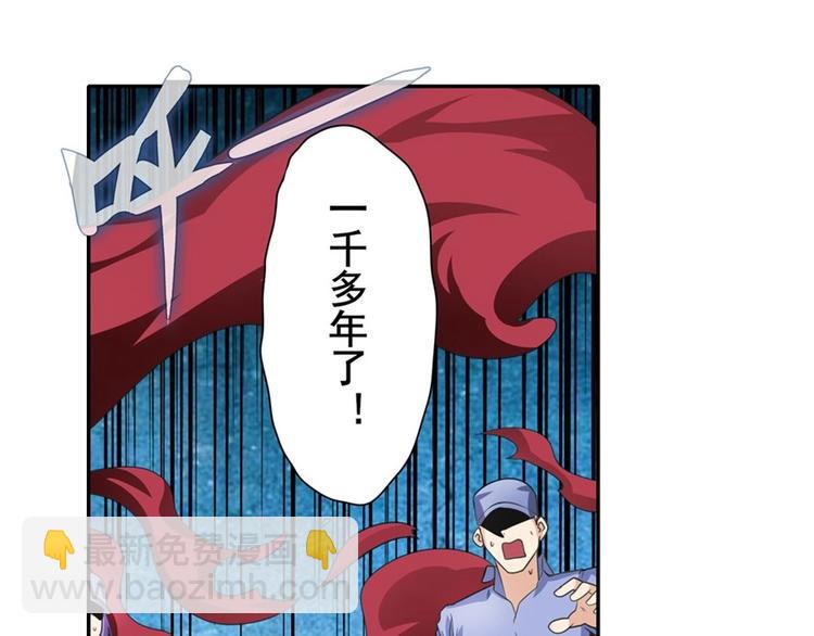 第141话8