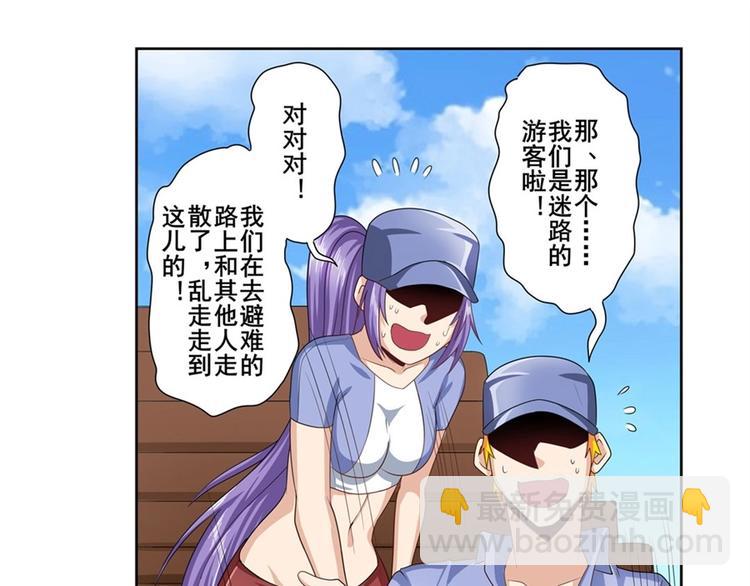 第141话80