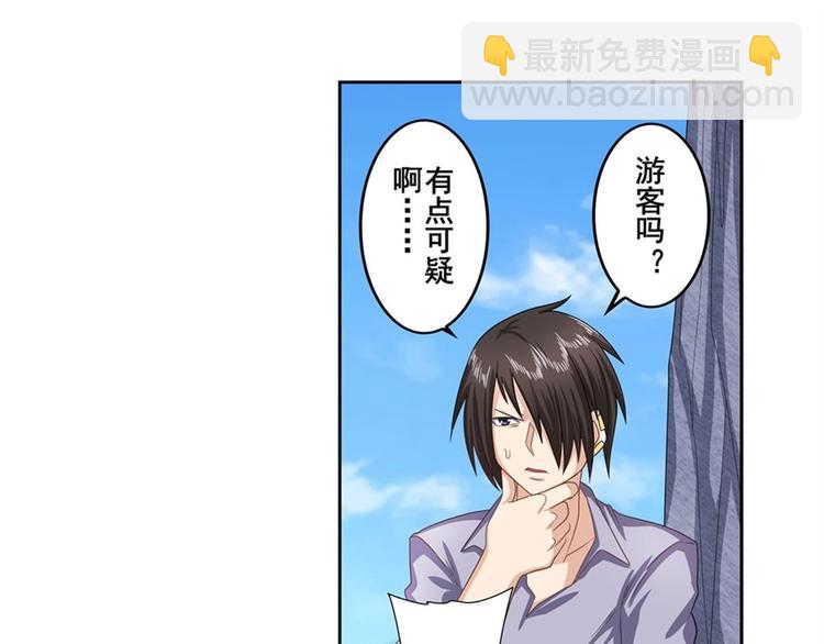 第141话82
