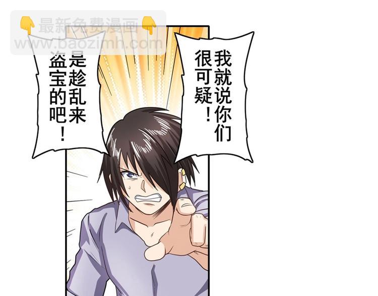 第141话86