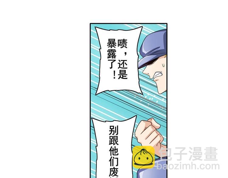 第141话88