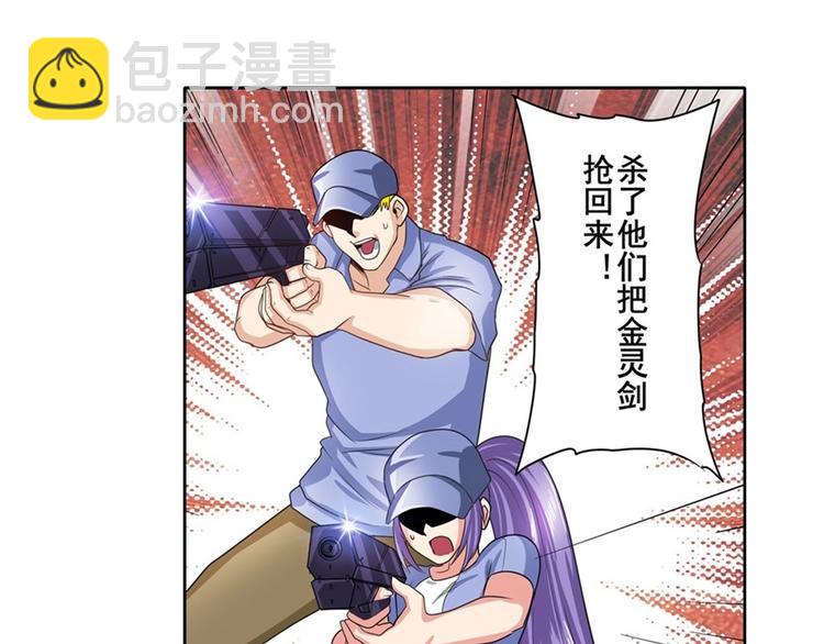 第141话90