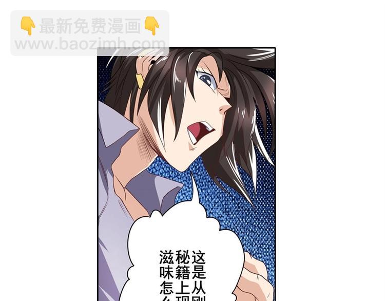 第141话98