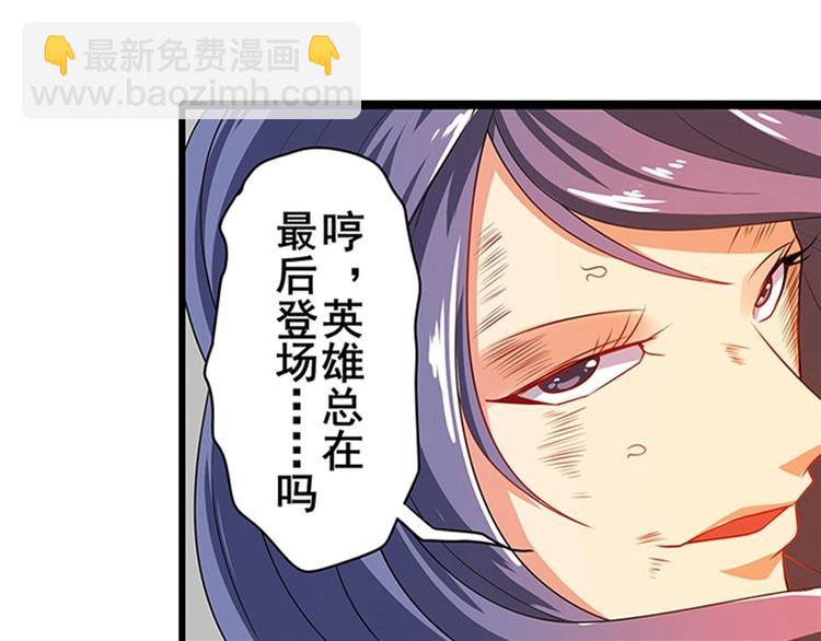 第142话101