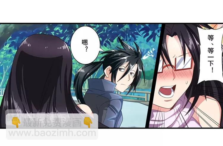 第142话17