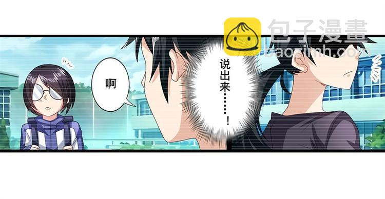 第142话24