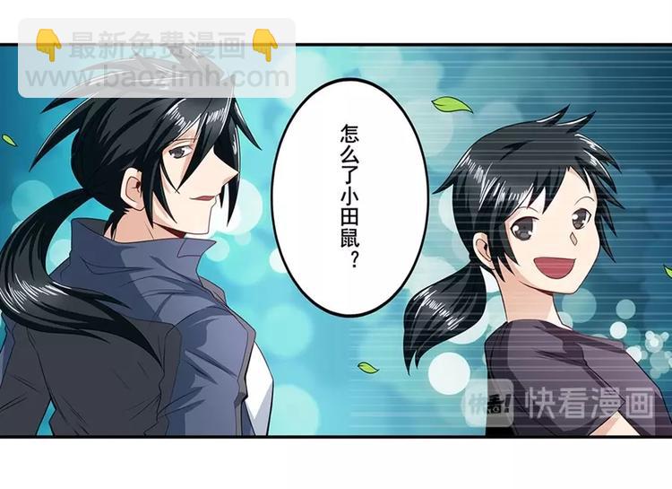 第142话25