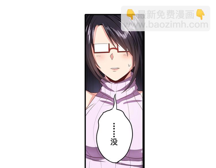 第142话28