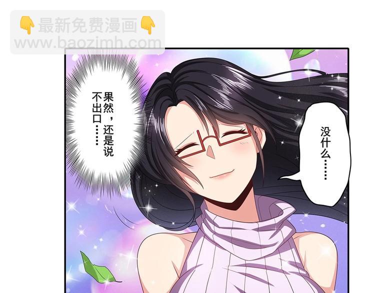 第142话30